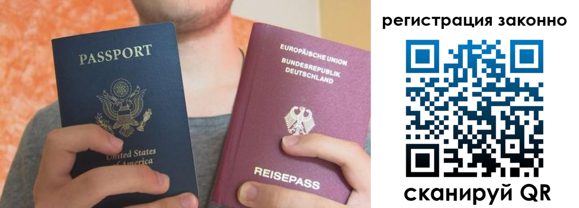 прописка в квартире в Новомичуринске